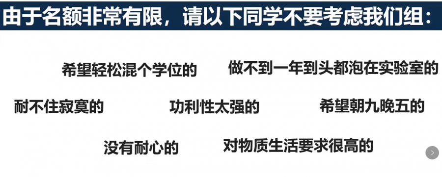 2022年安徽大学电镜中心葛炳辉课题组接收硕士生调剂