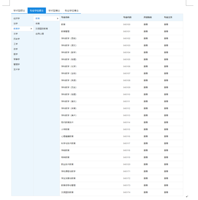 20220526464361.png image.png