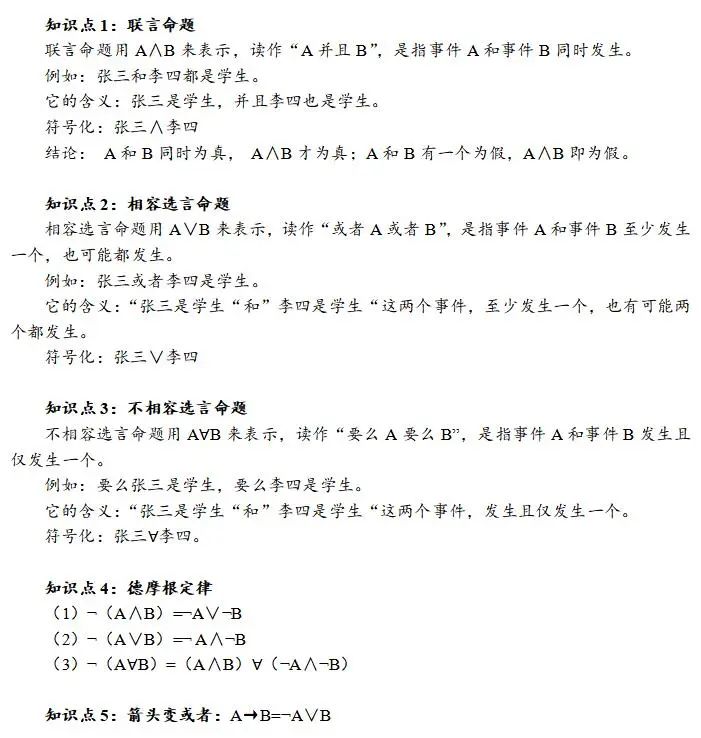 20220830707940.jpg 微信图片_20220830101044.jpg