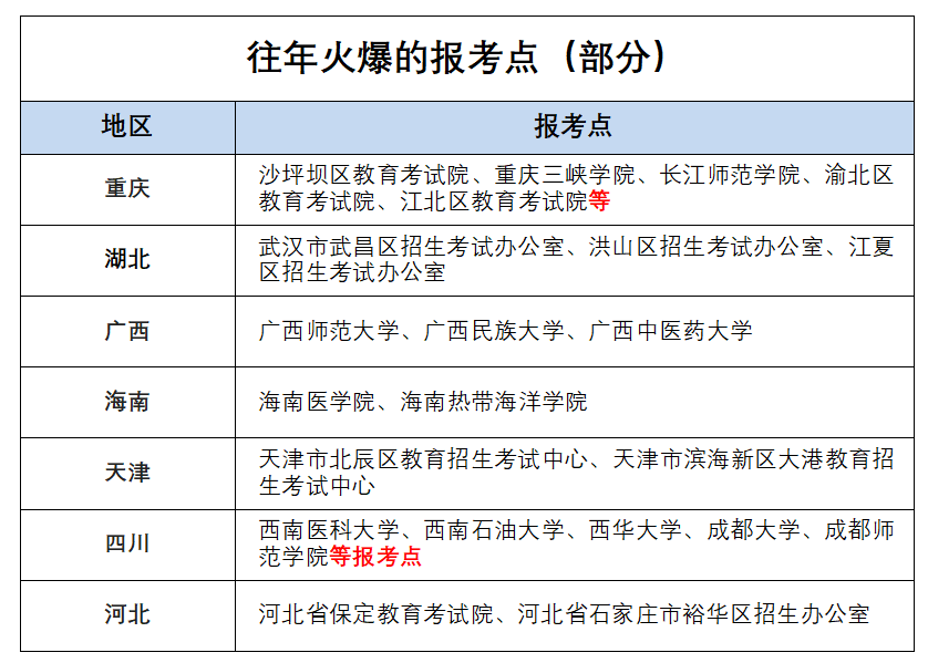 微信图片_20220914154645.png