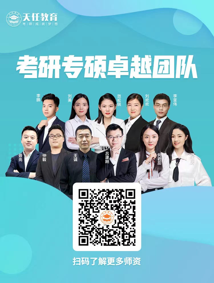 20221125478282.jpg 专硕.jpg