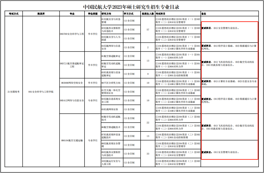 微信图片_20230213141716.png