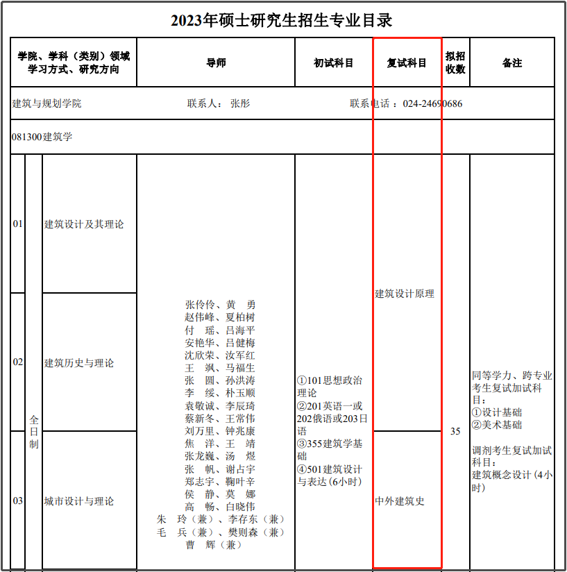 微信图片_20230214120115.png