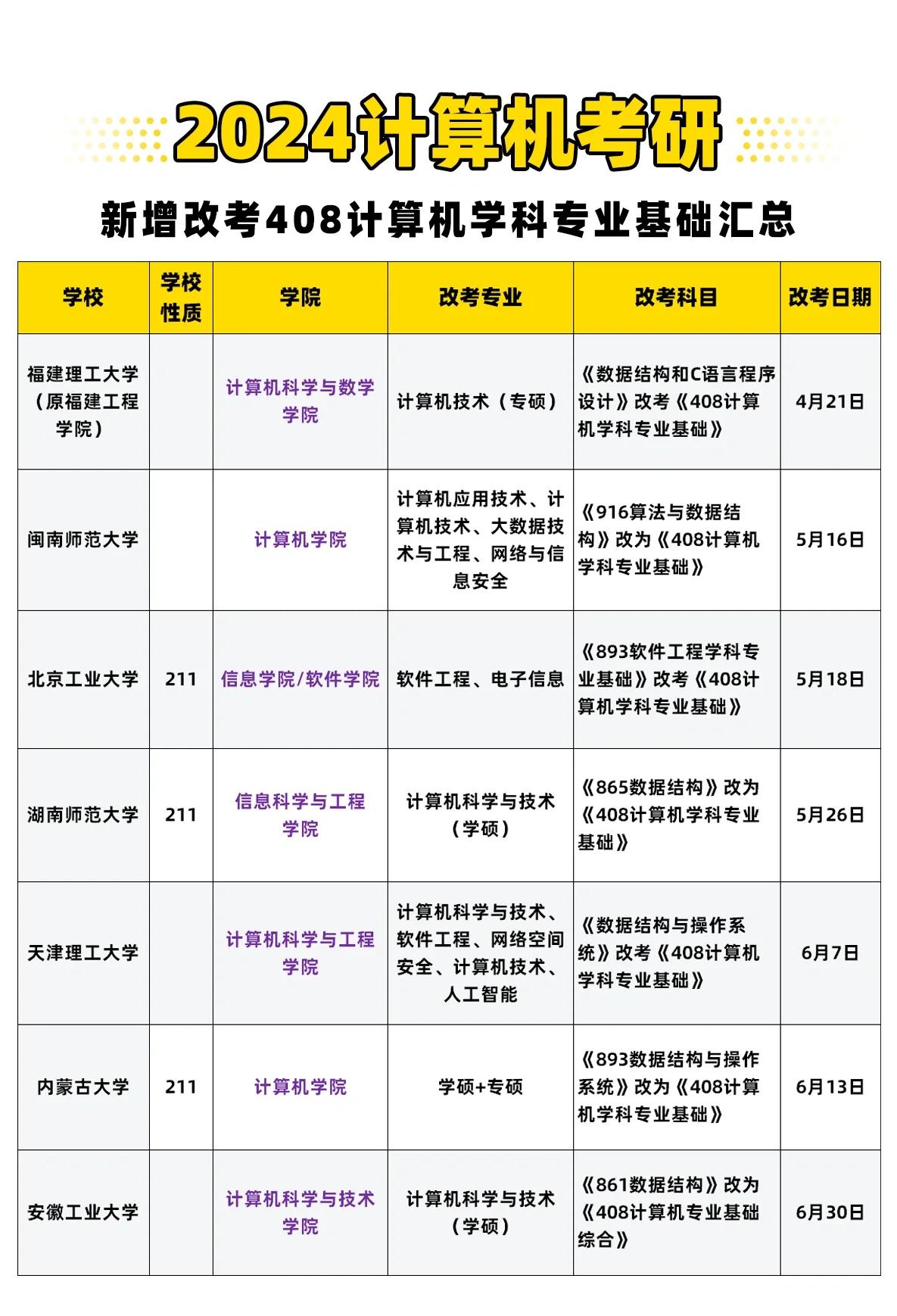 20230920515675.jpg 0.jpg