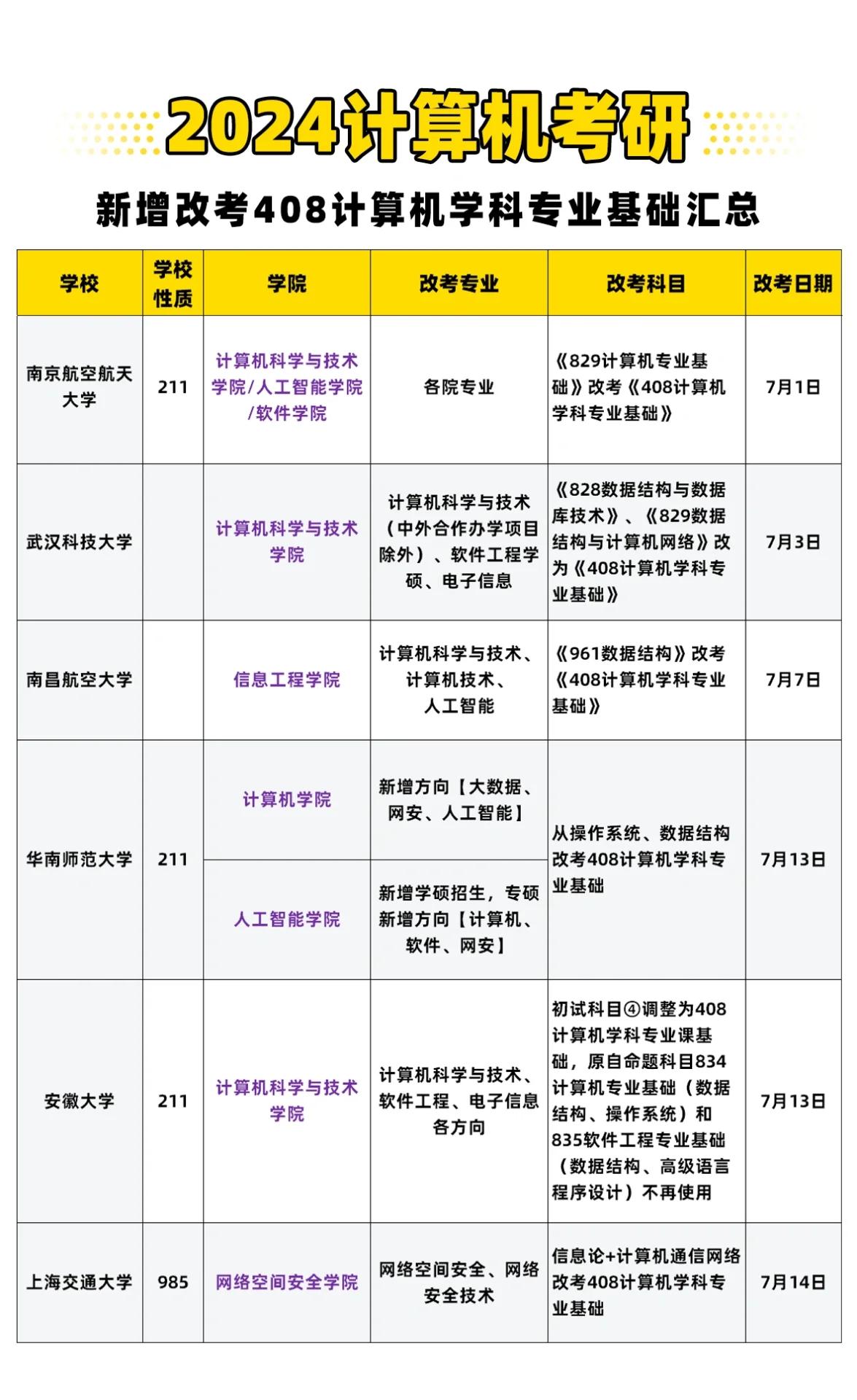 20230920546544.jpg 1.jpg