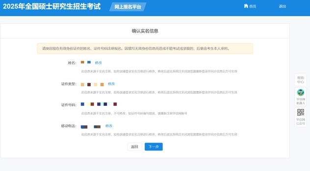 20241008400370.png 112.png