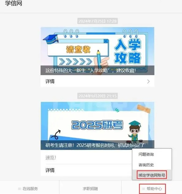 20241008736188.png 116.png