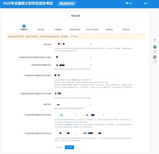 20241008983550.png 113.png