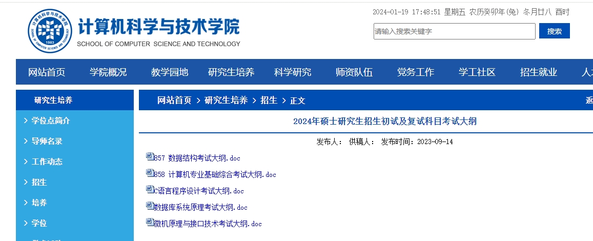 20250114645961.png fushi3.png