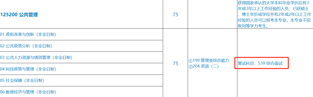 20250114782535.png fushidagan1.png