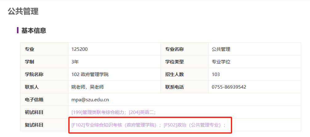 20250114807025.png fushi2.png