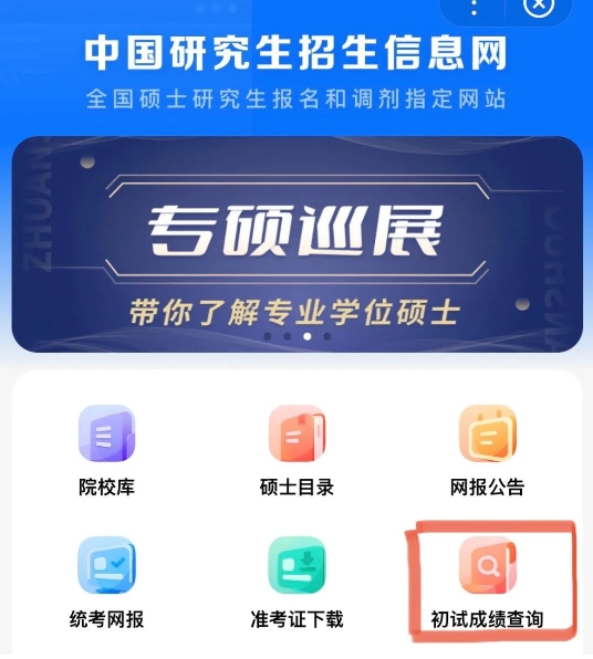 20250205333595.png 百 度 小 程 序.png